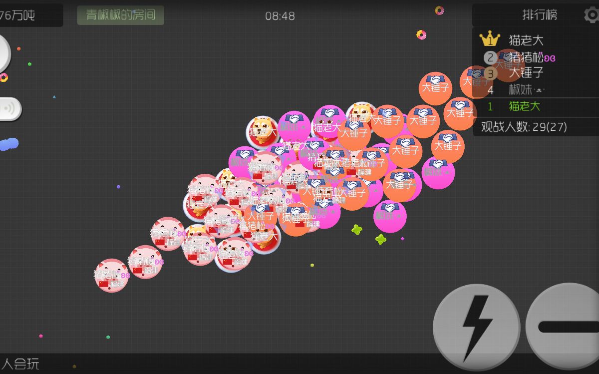 【肥猫】球球大作战弹射团战篇详细教学