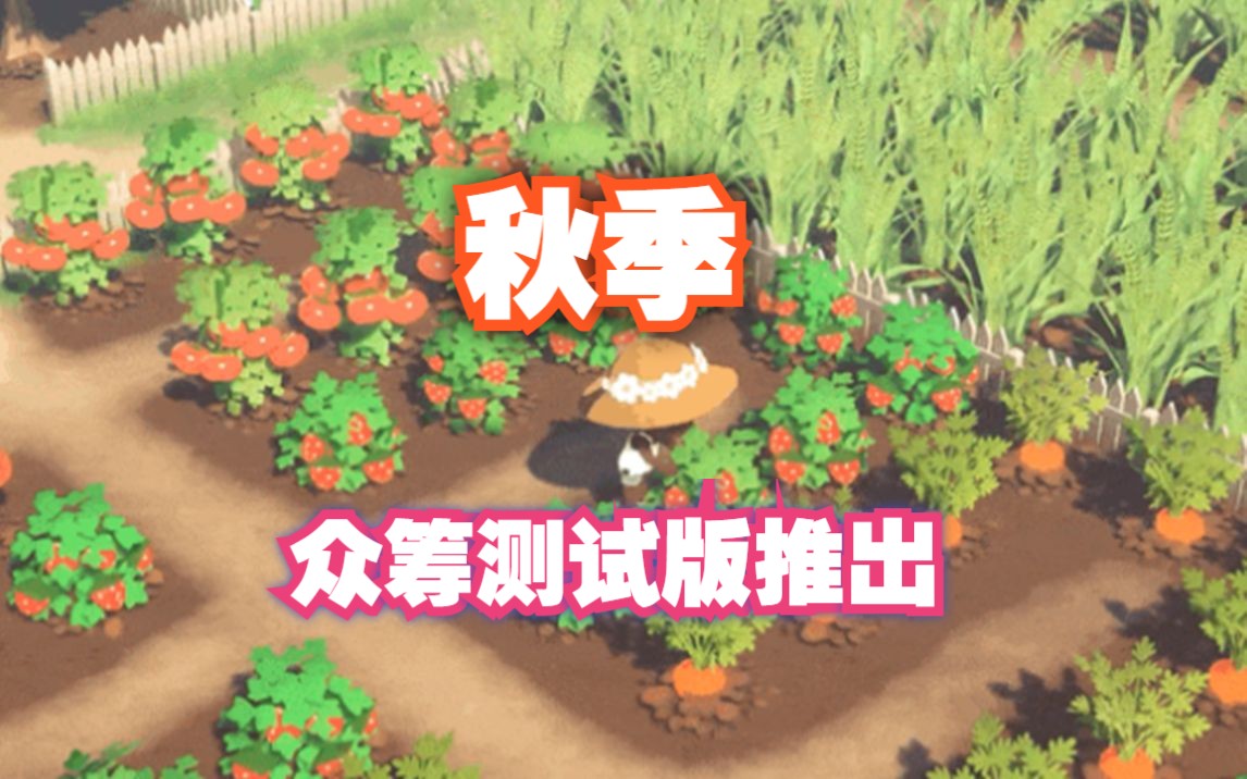 史上人气最高的牧场游戏《泡芙天空岛》最新进展《PuffPals: Island Skies》哔哩哔哩bilibili