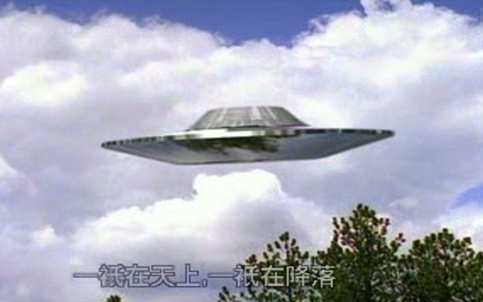 世界离奇古怪的未解之谜第五部分《不明飞行物UFO档案》哔哩哔哩bilibili