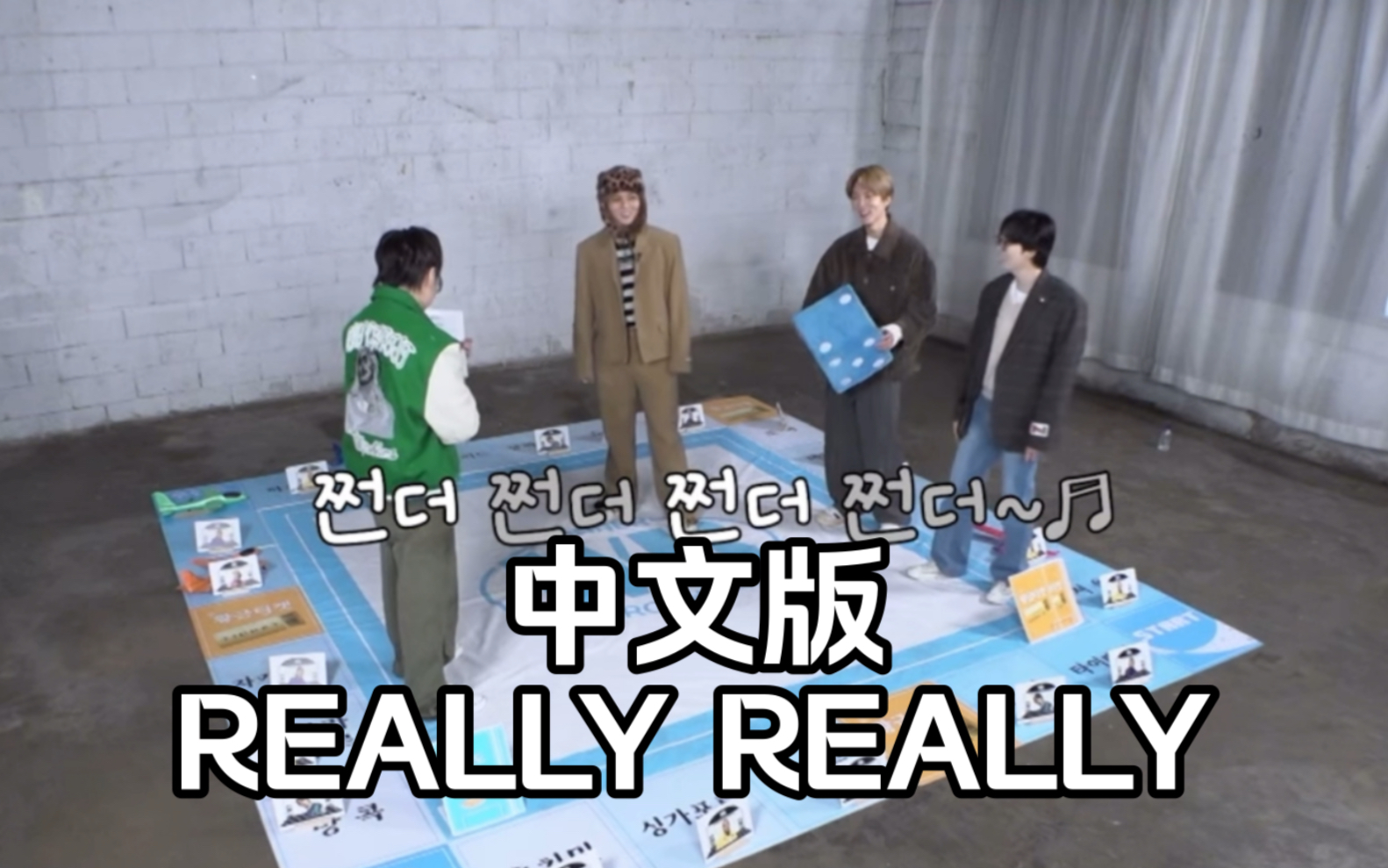 [图]【WINNER】中文版REALLY REALLY