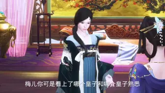 《慕卿歌》第二十五集