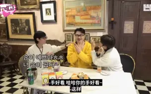 光熙：我的师傅是在石 大俊：不是虎东？光熙：呀！！我成啥了！！我