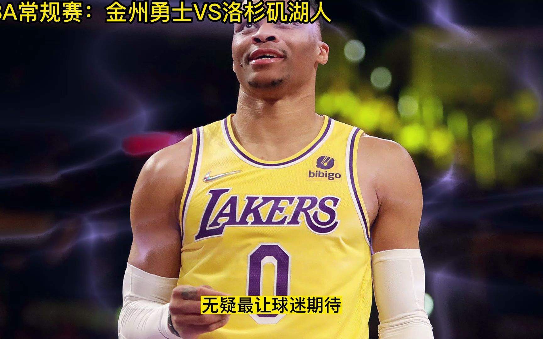 NBA常规赛官方直播:金州勇士vs洛杉矶湖人【中文解说字幕】哔哩哔哩bilibili