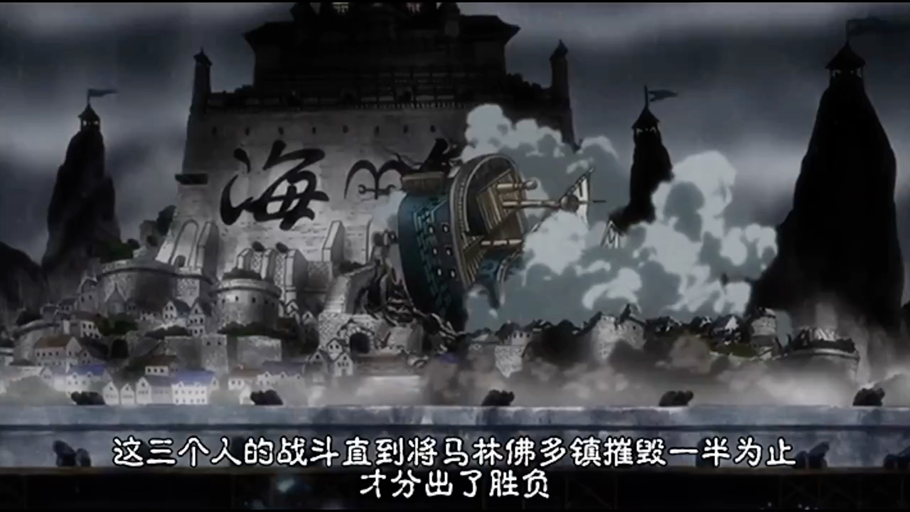 旧时代残党金狮子:以一人之力摧毁半个马林梵多:独自一人越狱·震惊