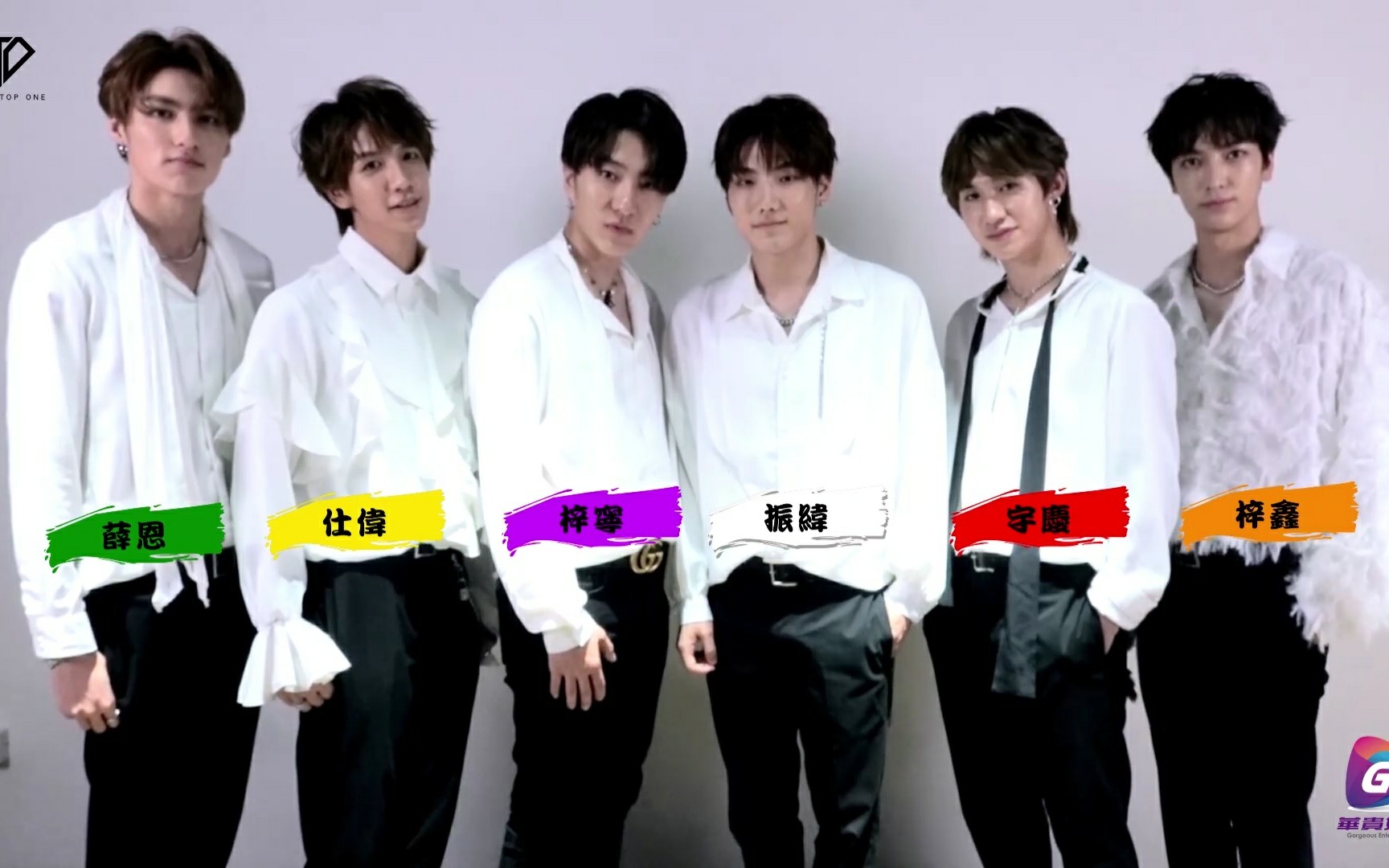 【cto男团】c.t.o 首场演唱会宣传片