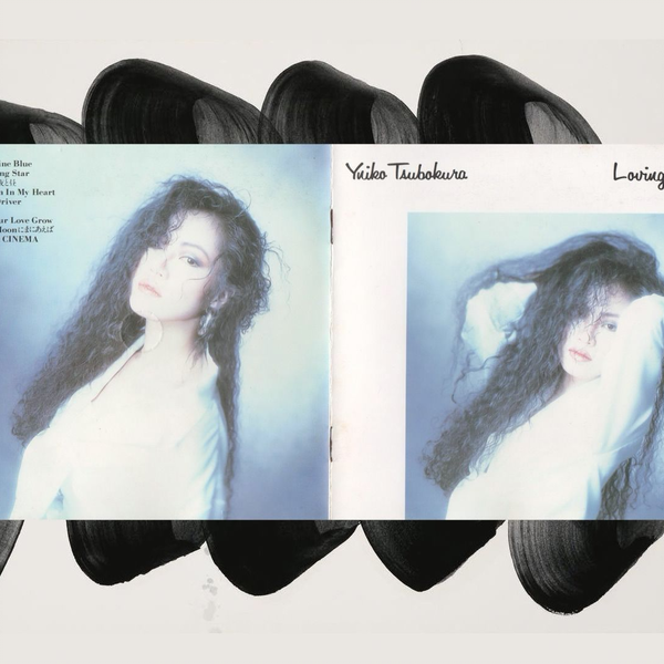 90's CITYPOP/AOR]坪倉唯子/Yuiko Tsubokura - Loving You(1990