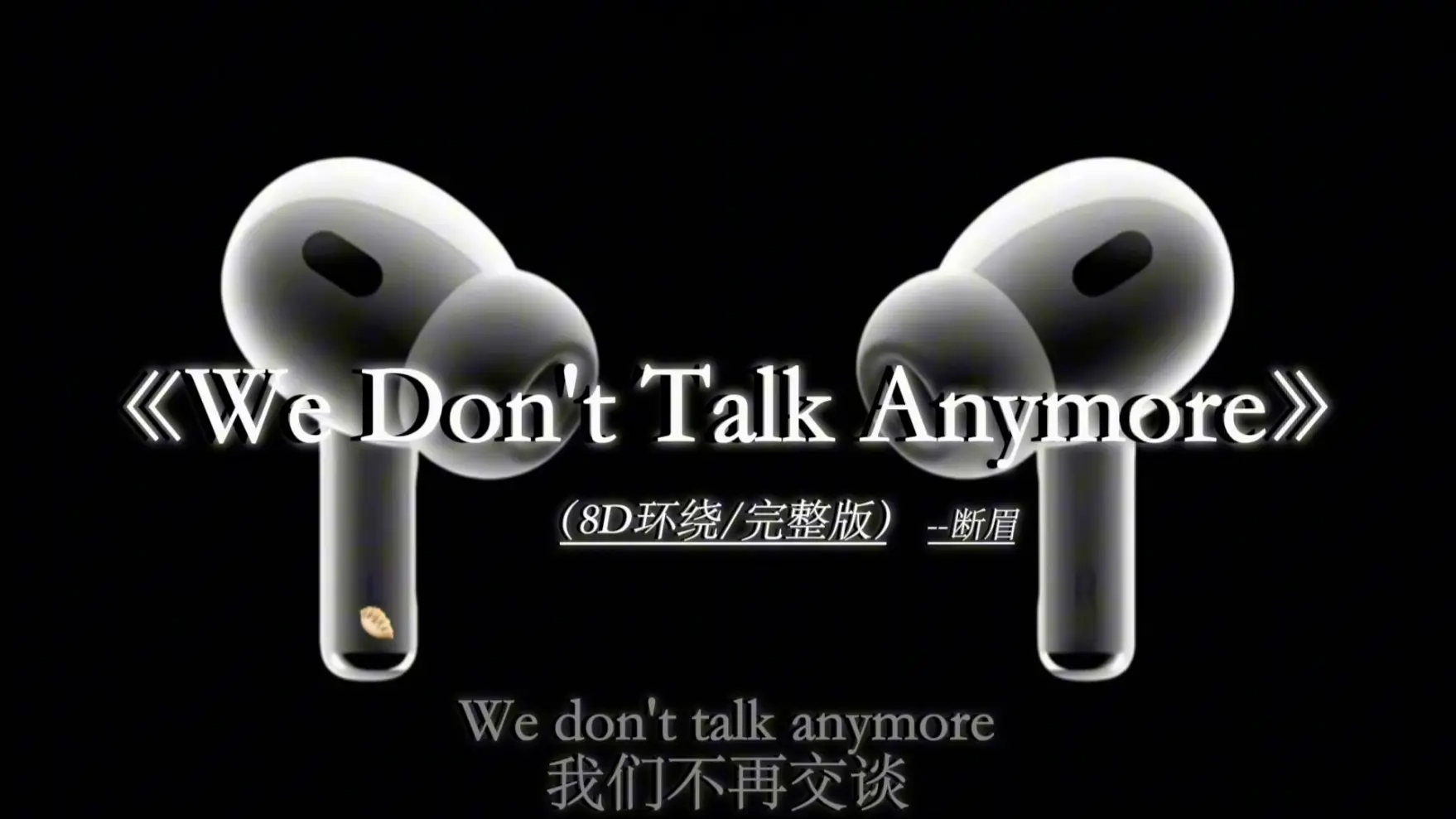 英文歌曲 合集1小时纯享版_哔哩哔哩_bilibili
