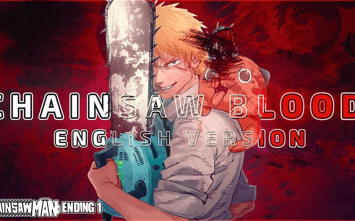 [图]【Will Stetson】电锯人ED1 CHAINSAW BLOOD(English Cover)