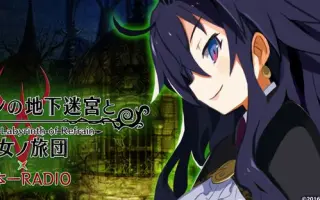 日本一radio 搜索结果 哔哩哔哩 Bilibili