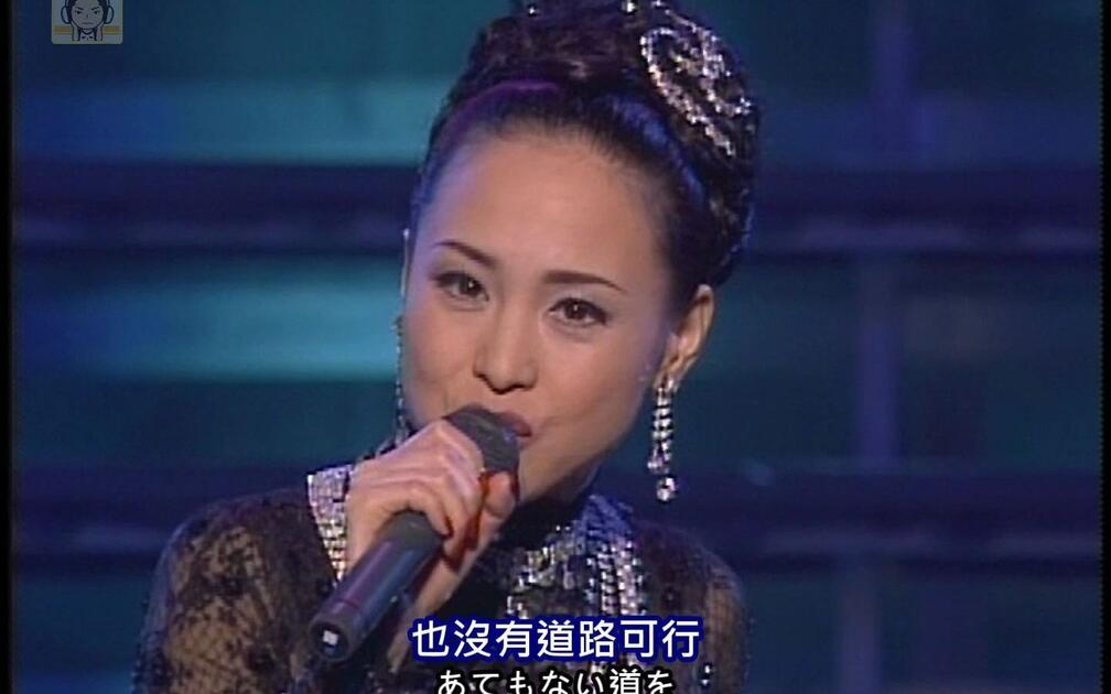 松田聖子/ Gone with the rain (SEIKO LIVE '98 FOREVER)_哔哩哔哩_