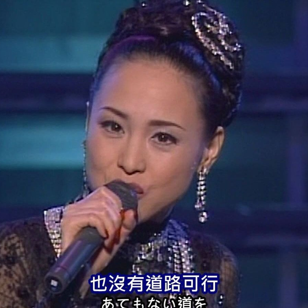 松田聖子/ Gone with the rain (SEIKO LIVE '98 FOREVER)_哔哩哔哩_