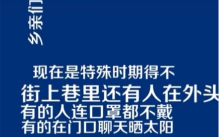 海南方言防疫宣传,你能听懂吗?哔哩哔哩bilibili