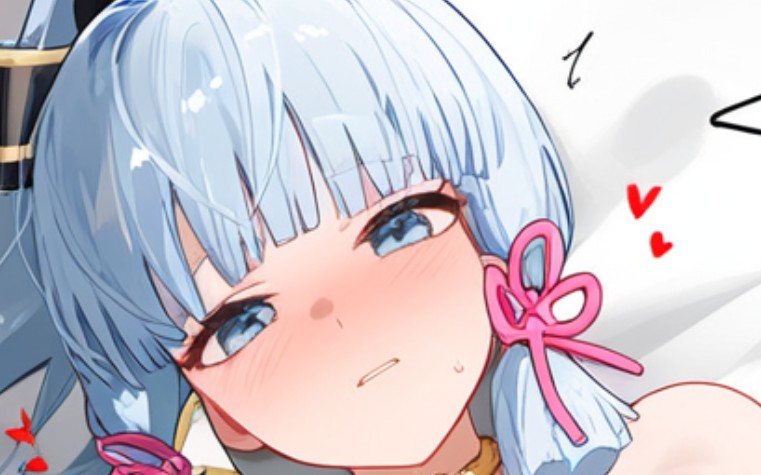 对绫华……开展攻势的旅行者