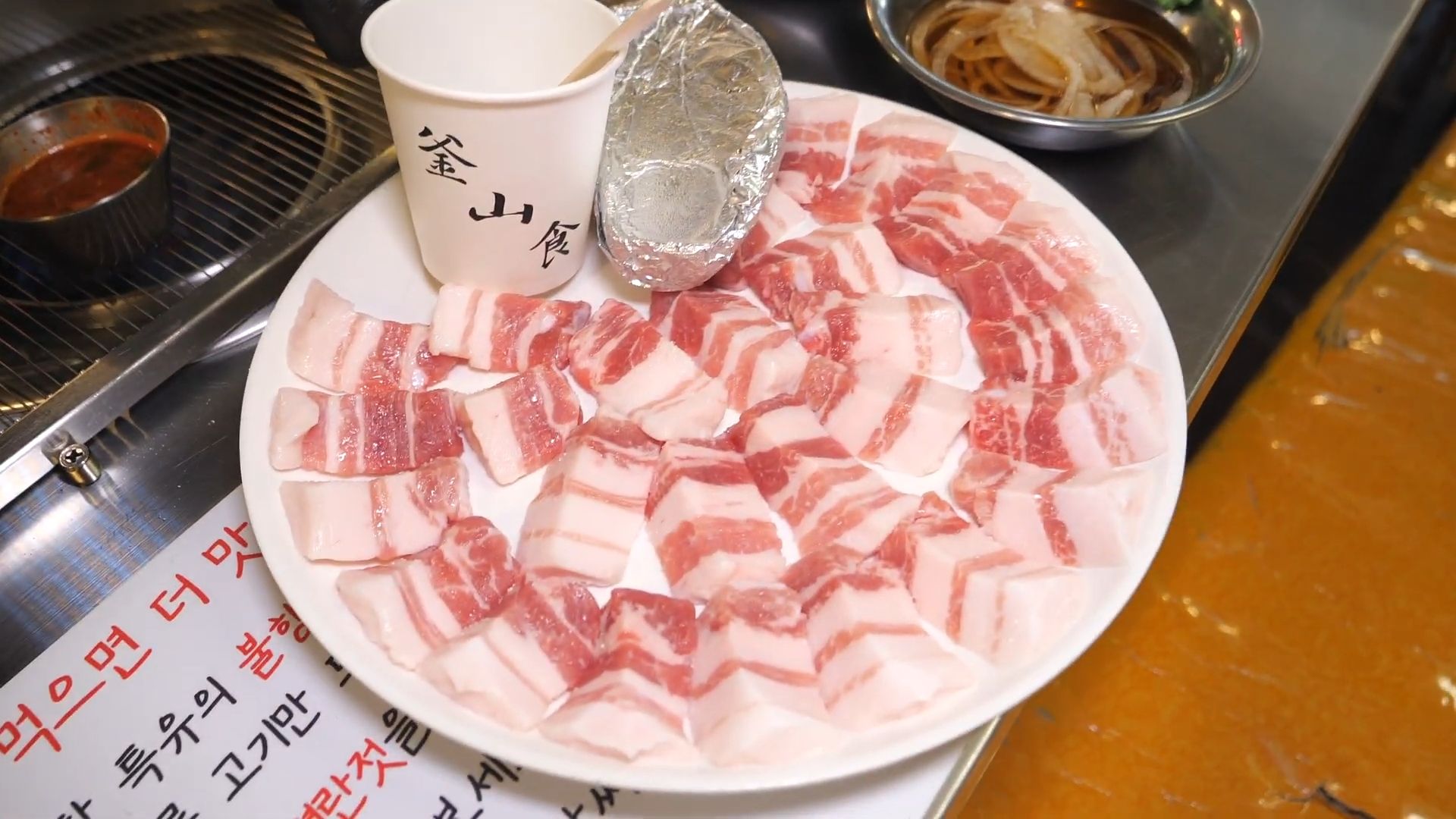 探秘韩式碳烤五花肉,外脆内嫩,风味独特!