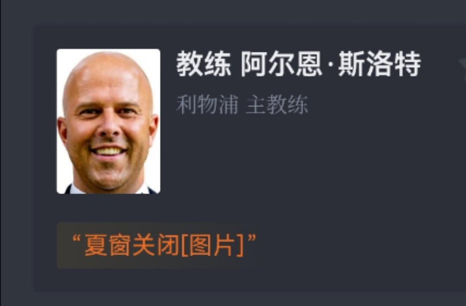 【友谊赛】利物浦30曼联,卡瓦略、琼斯、齐米卡斯破门,万比萨卡伤退哔哩哔哩bilibili