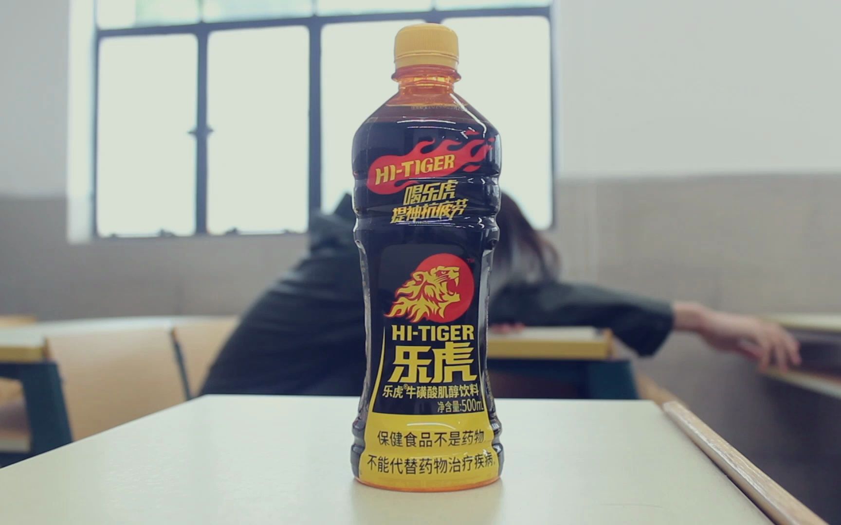 学院奖2023春季征集大赛#达利食品乐虎-影视广告铜-《乐虎提神,蜗限