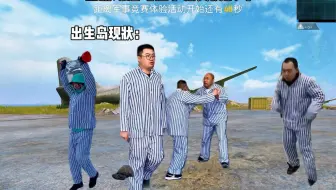 《当游戏活动送了免费皮肤时》