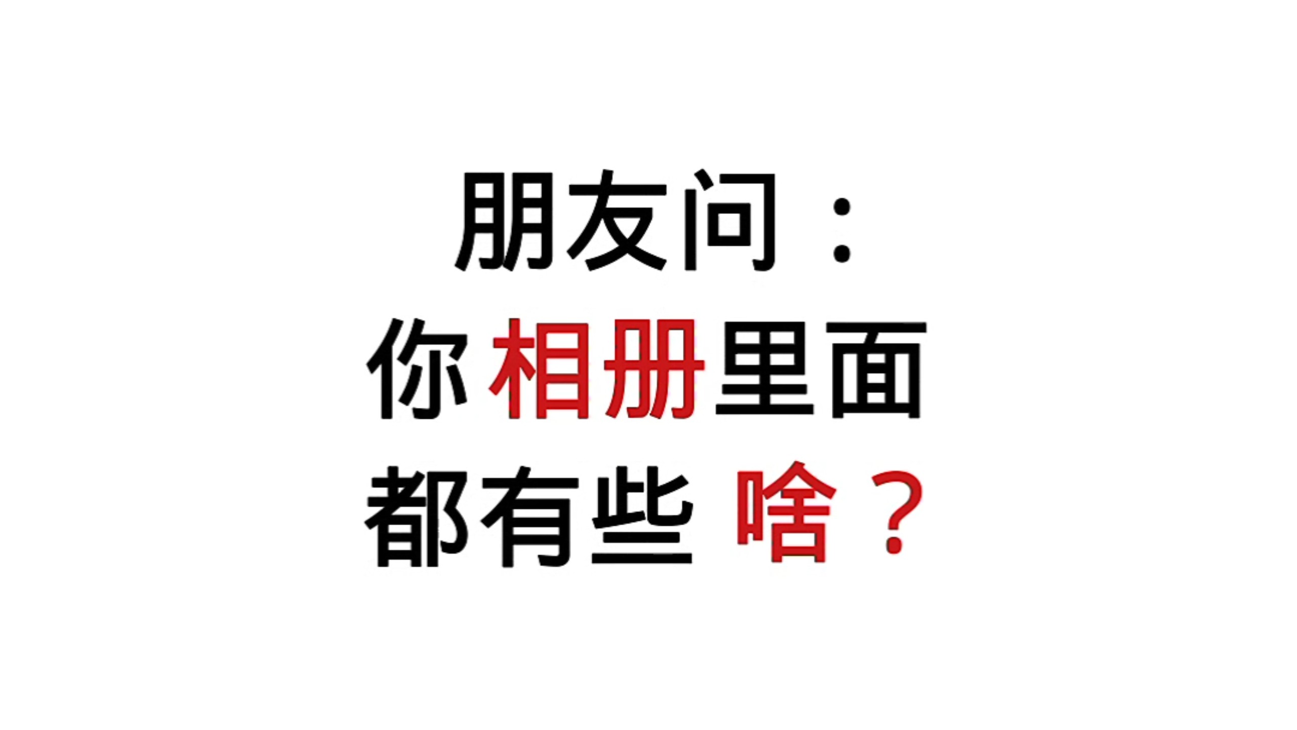 ＃火影忍者＃三角洲行动＃蔚蓝档案＃术力口＃奥特曼＃假面骑士