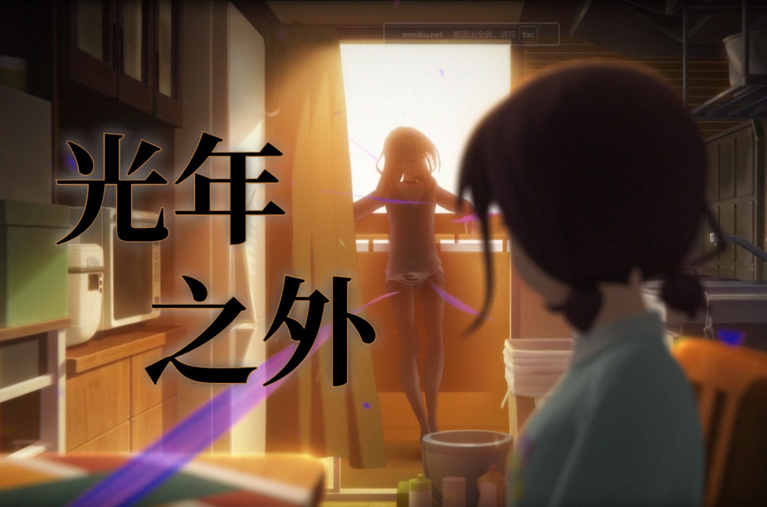 【gbc/mad】相遇乱世以外,危难中相爱【光年之外】