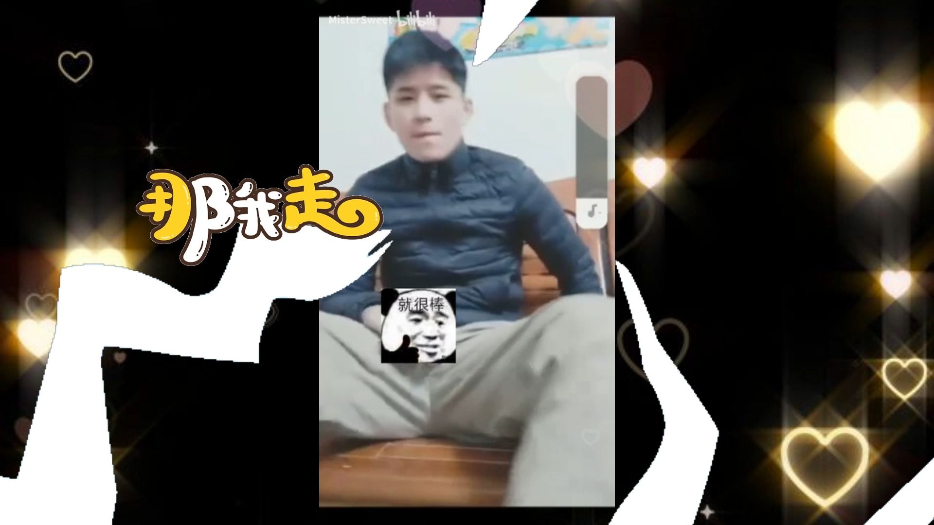 17*《体育生》我的高射炮吴伟队长,全程高能!太呜呜呜