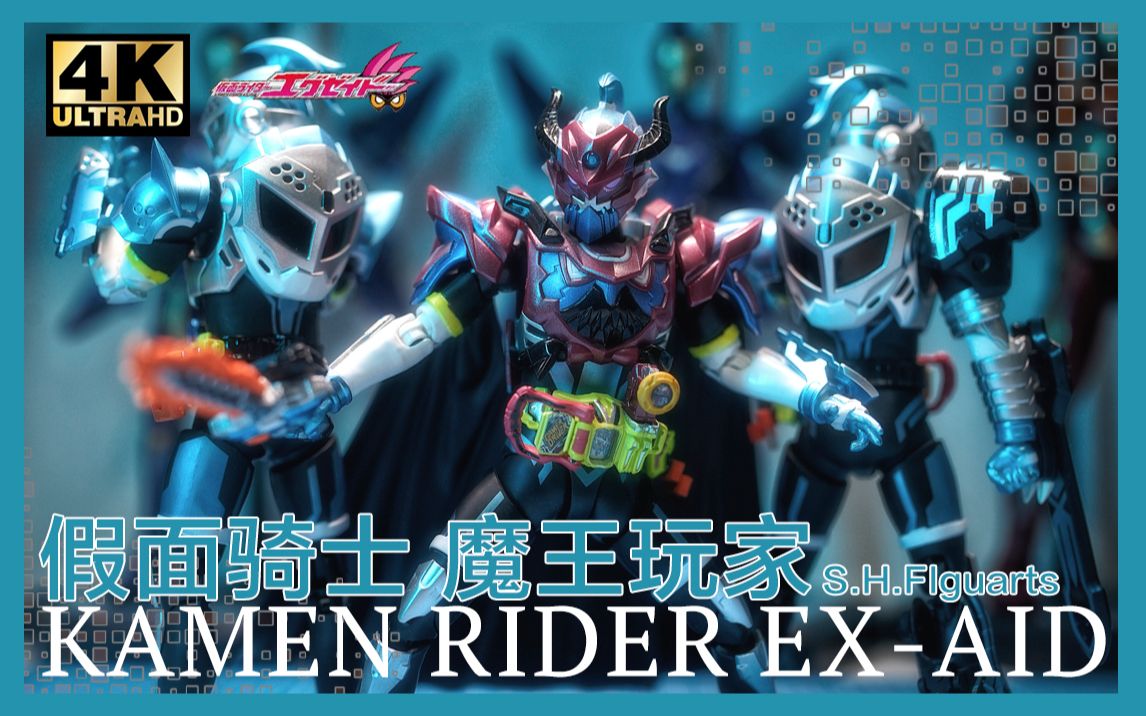 模玩唧到底是魔王提督还是幻想玩家假面骑士exaid魔王提督开盒