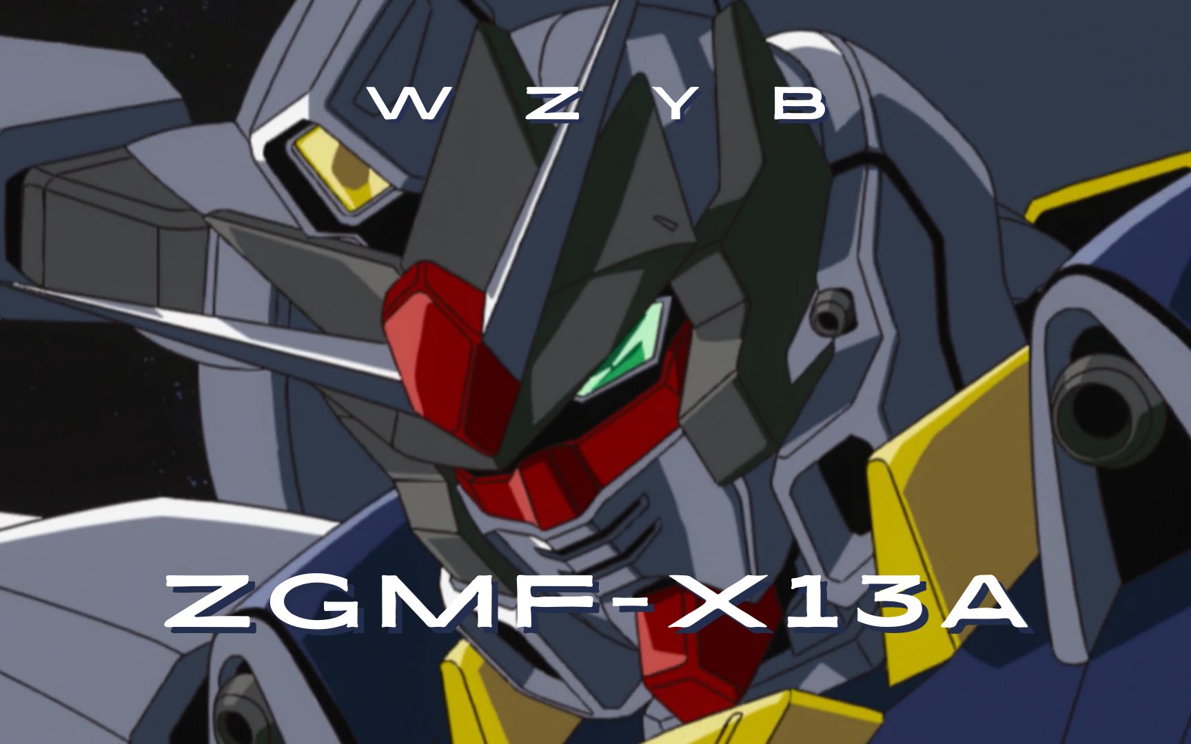 【高达/混剪/高燃】神意高达 来自天帝的审判