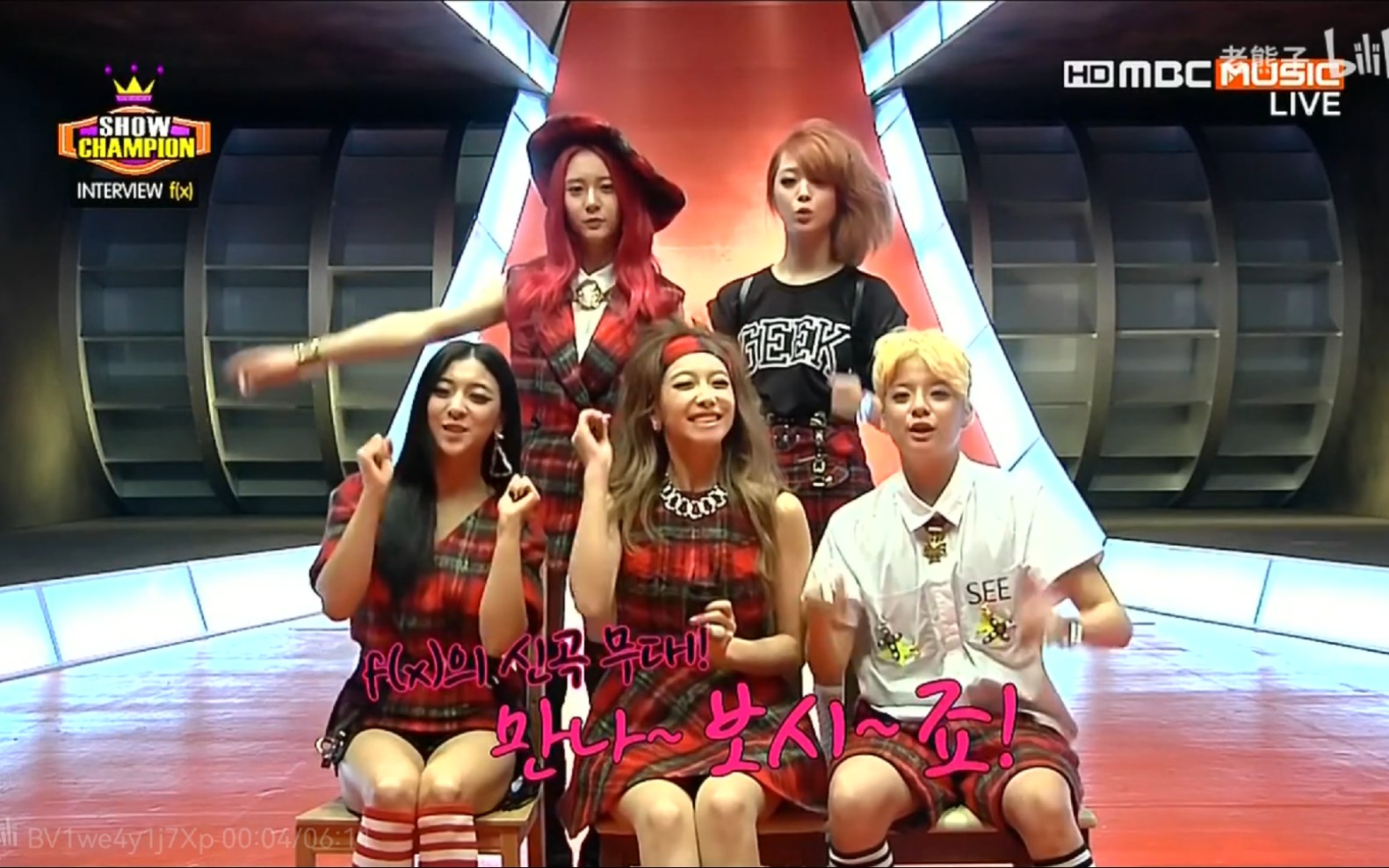 [图][130731] f(x) - Airplane+初智齿(Rum Pum Pum Pum) MBC Music冠军秀