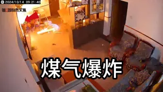 煤气爆炸，女子被严重烧伤，孩子被气浪炸飞