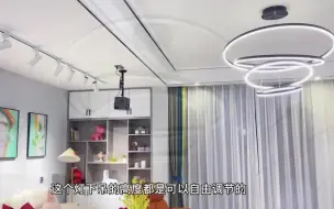 Télécharger la video: 客厅灯具选对了，整屋颜值都能翻倍，这款就很不错