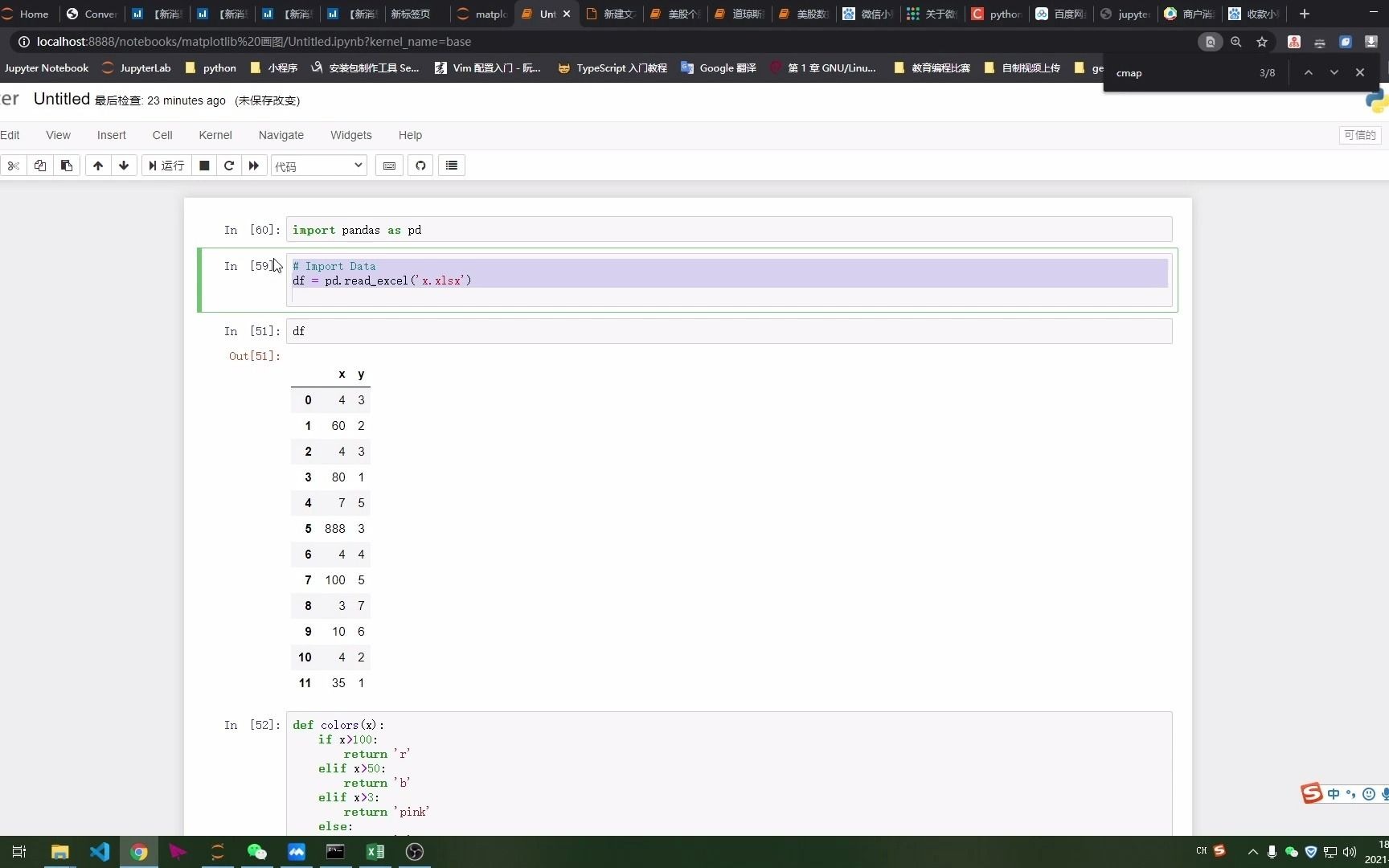 【python数据可视化】matplot气泡图大小颜色设置画图pandas数据分析哔哩哔哩bilibili