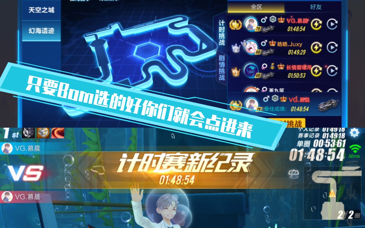 【幻海遗迹全区第一跑法】失误版1.48.