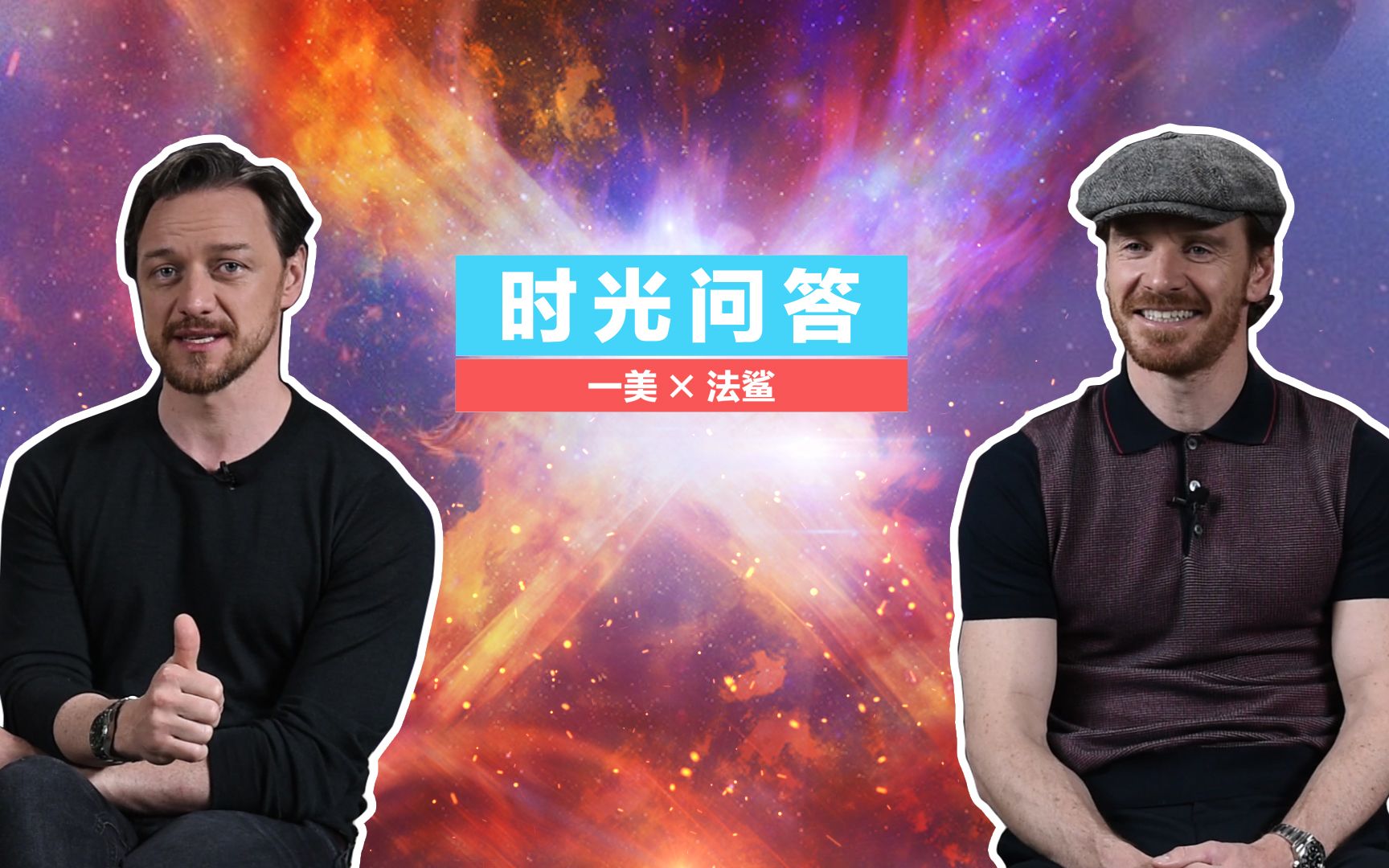 一美x法鲨有关那些年的爱恨情仇,他们. 来自猫巴士catbus - 微博