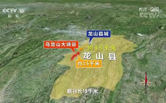 《地理中国》 20170720 湘西秘境ⷮŠ虎洞生灵哔哩哔哩bilibili