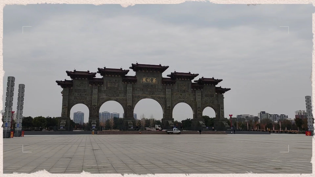 上蔡县蔡明园广场,实在难以理解跟上蔡县浓厚的历史底蕴有什么关联