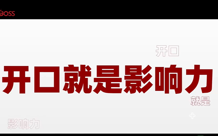 [图]刘婉晴演说沟通系统提升-【影响力真相】你影响不了别人的5个真相