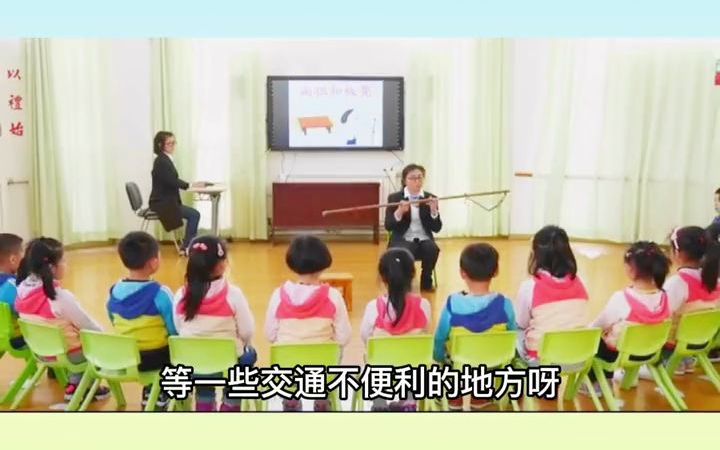 [图]幼儿园公开课教案｜大班语言《扁担和板凳》让小朋友学说绕口令，练习发清“板凳”、“扁担”、“绑在”等词语]