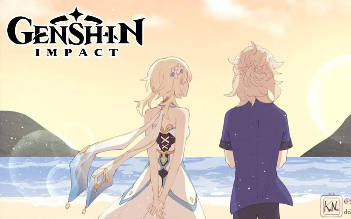 【原神/cp/贝荧】暖风,海螺 与你