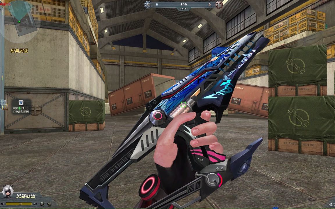 生死狙击最新武器-弧电离子全面评测-又是一把变态武器