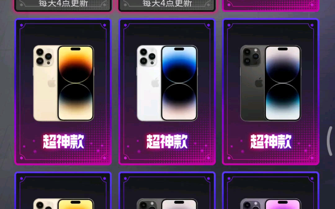 白嫖党狂喜,抽iphone14手机 免费送手机哔哩哔哩bilibili