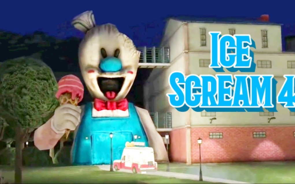 恐怖冰淇淋4黑客魔本图片