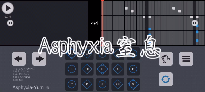 [图]【Sky 光遇】Asphyxia窒息光遇