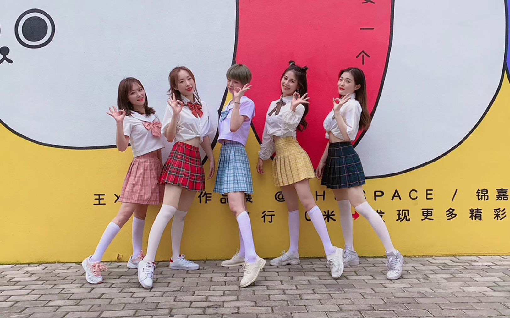 「yes ok」粉红色是我丫!