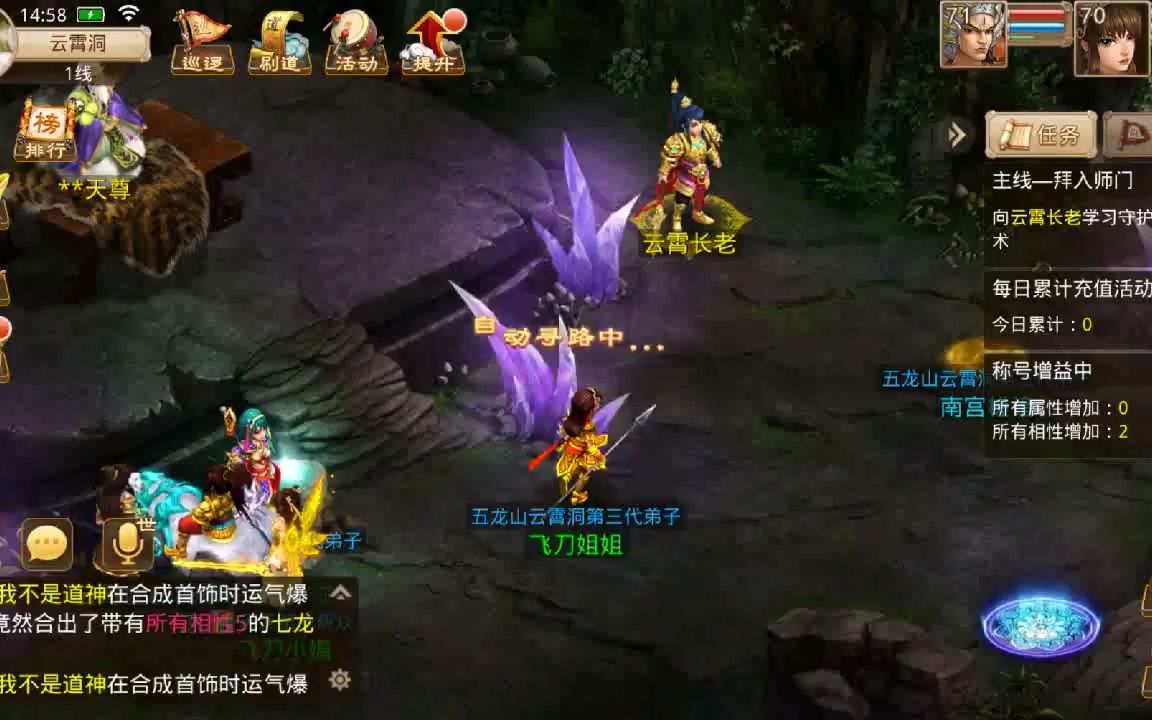 神兽杨戬问道战无双战龙无双战吕布礼包码兑换码激活码分享49