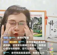 Descargar video: 完颜慧德通过事例讲述自己不会和虚荣的人做朋友