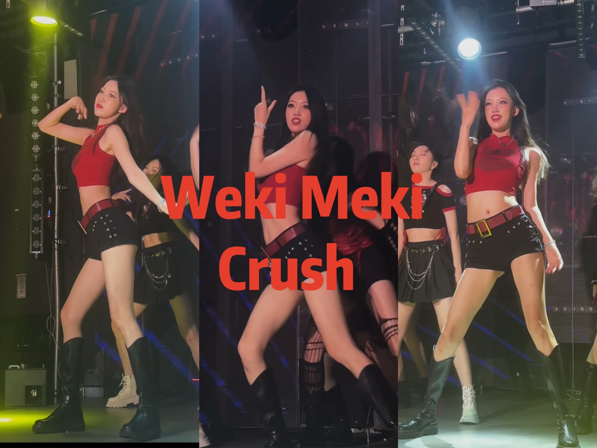 【Weki MekiCrush】爷青回!!维密宝藏曲crush池秀娟位直拍 kpop路演cover直拍哔哩哔哩bilibili