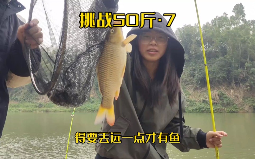 不枉本宫今年最后一天都出来站岗,瞧这鱼获,真真是极好的。明年也注定不平凡,诸位一同期待吧!-打龟婷-打龟婷-哔哩哔哩视频