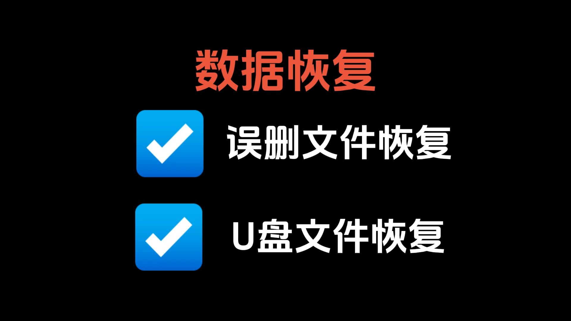 包含硬盘知乎数据恢复的词条 包罗
硬盘知乎数据规复
的词条（包罗是什么意思?） 数据恢复