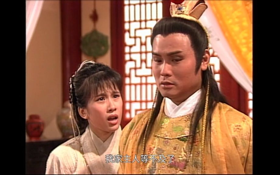 香港atv电视剧:穆桂英之大破天门阵 (1998)主演: 焦恩俊 / 陈秀雯 / 林韦辰 / 文颂娴 / 曹翠芬的片尾曲!哔哩哔哩bilibili