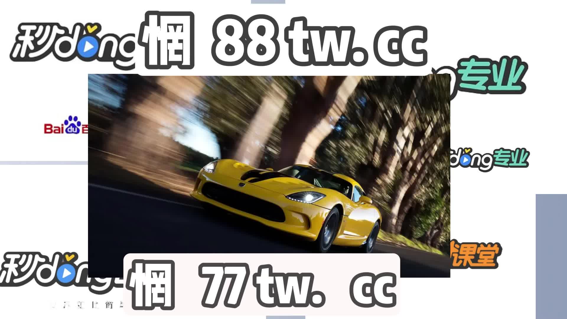 02分钟了解淘宝哪家店可以买到乙烯雌酚