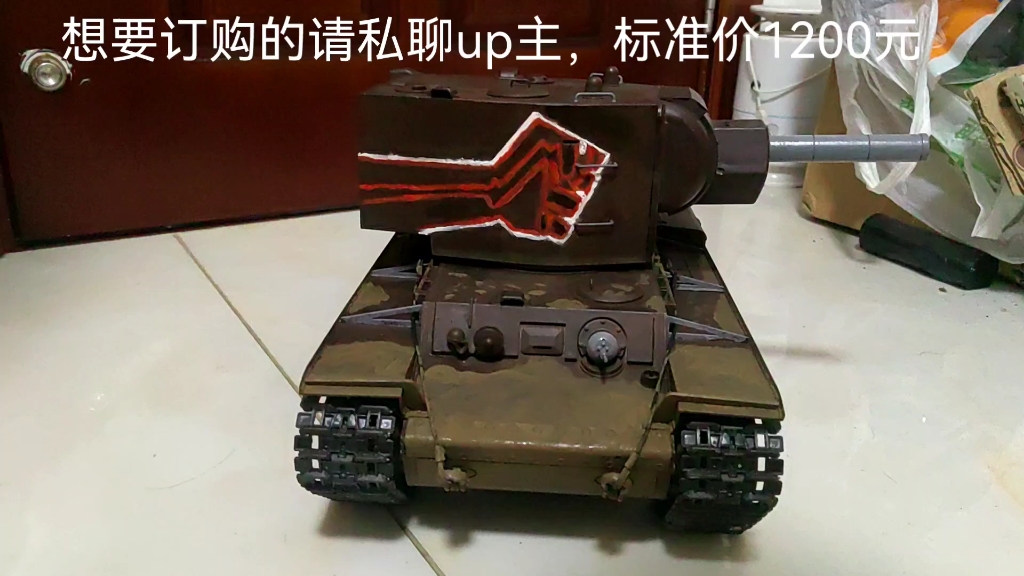 kv2重坦装填图片